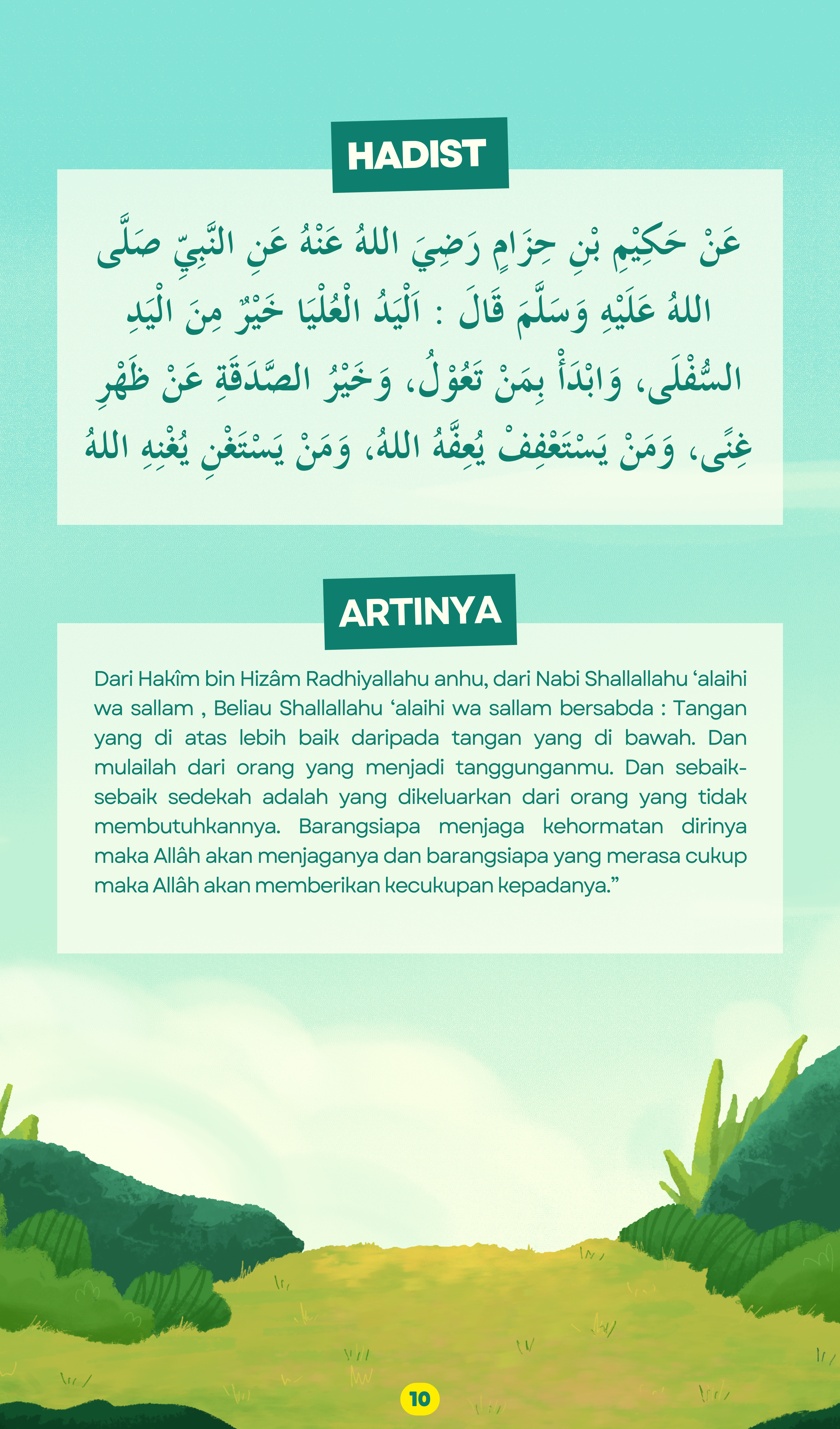 Halaman 12